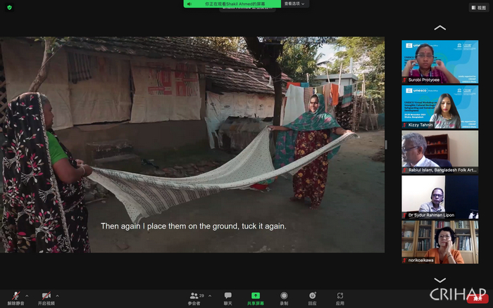 孟加拉國“非物質(zhì)文化遺產(chǎn)與可持續(xù)發(fā)展培訓班”在線舉辦