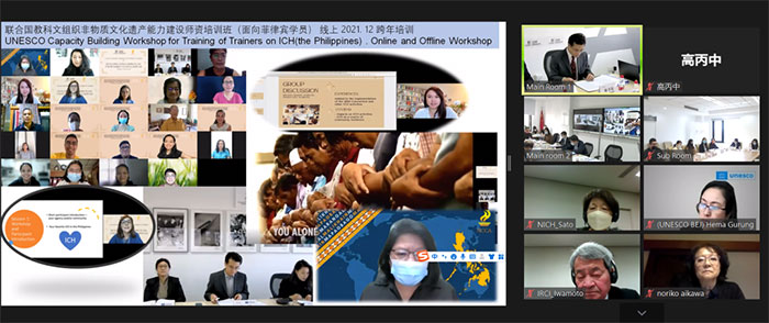 聯(lián)合國(guó)教科文組織亞太地區(qū)非物質(zhì)文化遺產(chǎn)國(guó)際培訓(xùn)中心管理委員會(huì)第十一次會(huì)議在京召開(kāi)