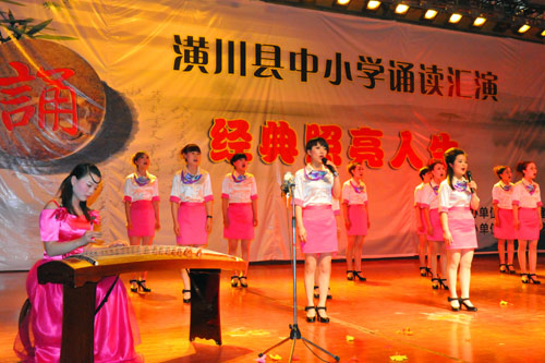 河南潢川縣教體局舉辦中小學誦讀匯演