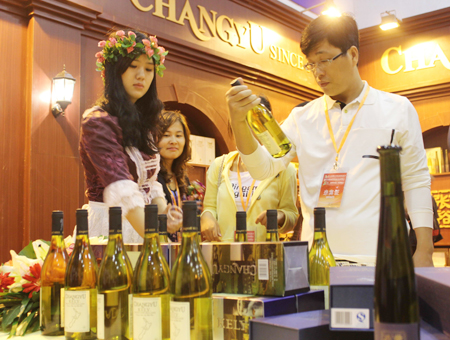 煙臺國際葡萄酒節(jié)開幕 果蔬美酒齊相聚（圖）