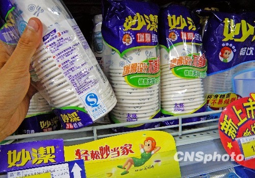 一批經(jīng)濟(jì)新規(guī)今起實(shí)施 6月起紙杯杯口禁印圖案