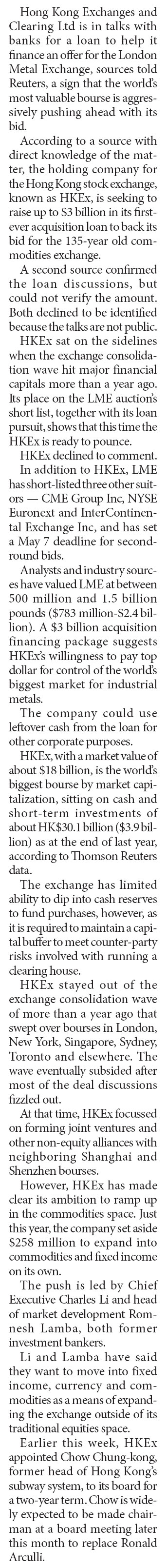 HKEx taps bank financing LME bid