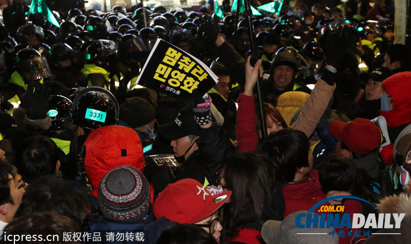 韓國民主勞總發(fā)起總罷工 與警方?jīng)_突不斷