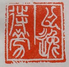 “以逸待勞”怎么翻？