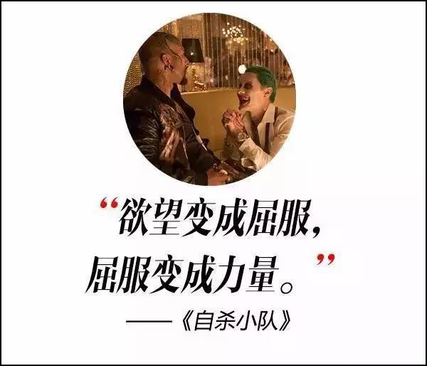 這屆奧斯卡獲獎(jiǎng)電影，臺(tái)詞句句扎心??！
