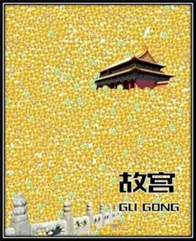 如何用英語(yǔ)表達(dá)國(guó)慶期間“人山人海”？