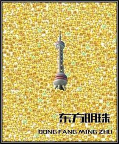 如何用英語(yǔ)表達(dá)國(guó)慶期間“人山人海”？