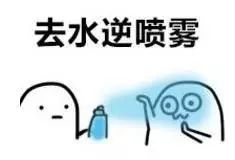 水逆，到底逆什么？老外是這樣說的...