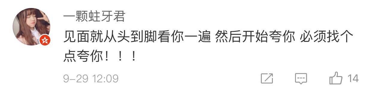 美國(guó)人有多愛(ài)夸人？居然飆車過(guò)來(lái)夸我鞋子美？？？