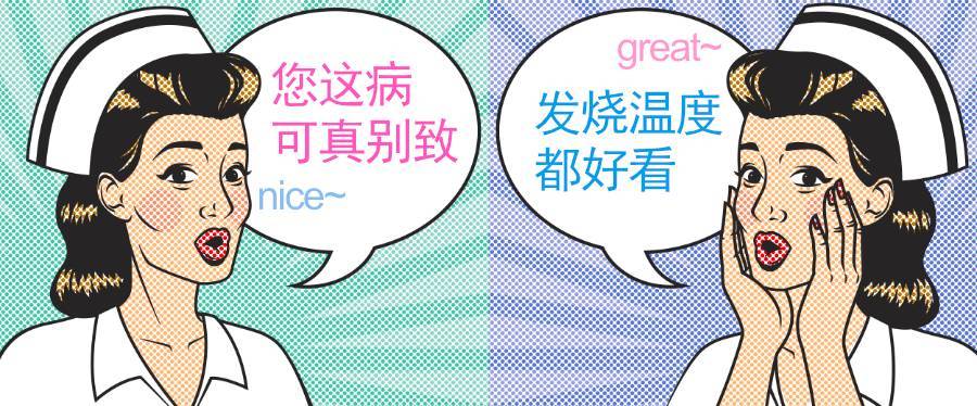美國(guó)人有多愛(ài)夸人？居然飆車過(guò)來(lái)夸我鞋子美？？？