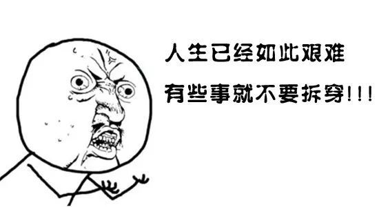 又到期末了，你過(guò)得不好，老師們也是一把辛酸淚！