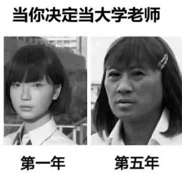又到期末了，你過(guò)得不好，老師們也是一把辛酸淚！