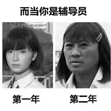又到期末了，你過(guò)得不好，老師們也是一把辛酸淚！