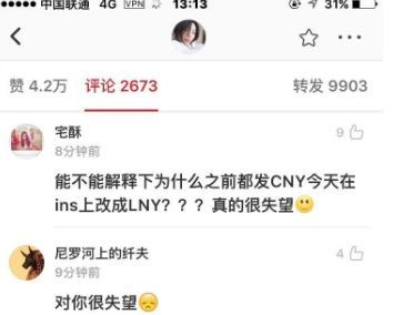 侯毅凌：Lunar New Year哪里不正確？