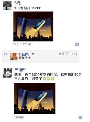 情懷必殺技：諾基亞“香蕉手機”回來了！