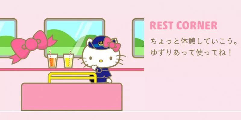 少女心爆棚！日本Hello Kitty主題新干線粉嫩出發(fā)