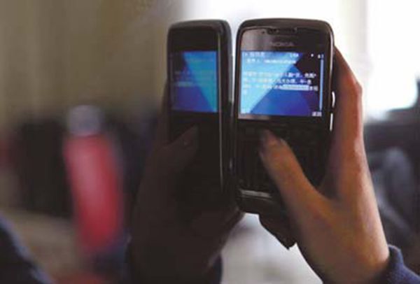 工信部就垃圾短信、騷擾電話等問題出臺明確舉措