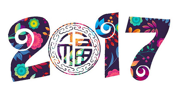 3種和新年相關(guān)的地道表達(dá)！老外這樣聊2017