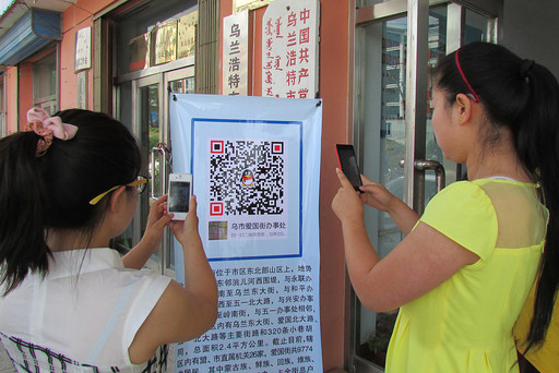 中美創(chuàng)新：如今誰在山寨誰？
