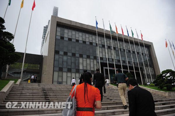 2012年生態(tài)文明貴陽會議現(xiàn)場