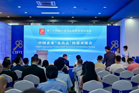 25th CIFIT to launch 'Going Global' series for enterprises