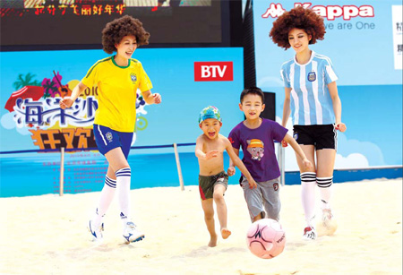 Shoppers warned over fake Zakumi