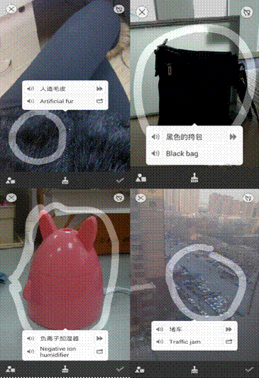 百度翻譯iOS 4.0發(fā)布，實(shí)物翻譯命中率超八成