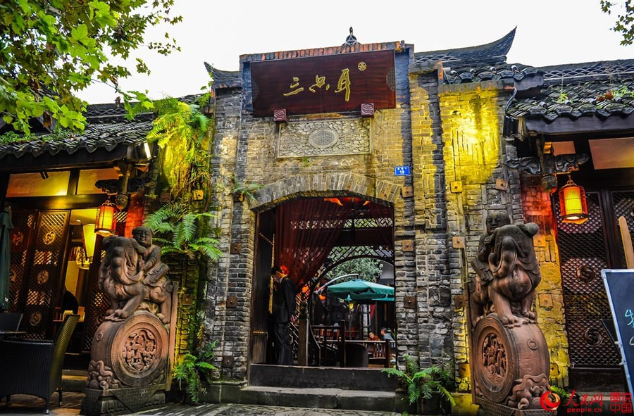 A glimpse of Kuanzhai Alley in Chengdu